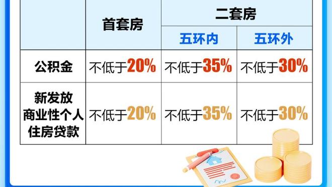 德尚全力支持迈尼昂：种族歧视在任何地方都没有立足之地